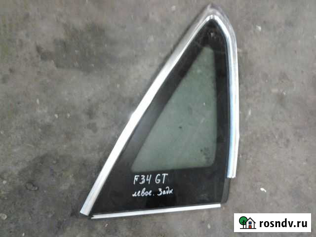 BMW 3 GT F34 форточка задняя левая Люберцы - изображение 1