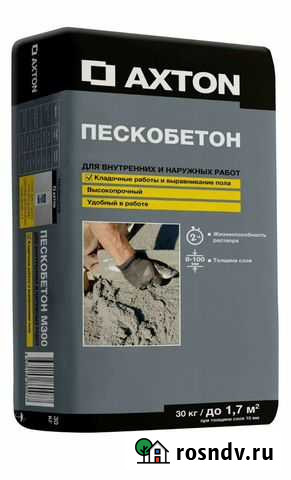 Пескобетон м300 осталось 16 мешков Иваново - изображение 1