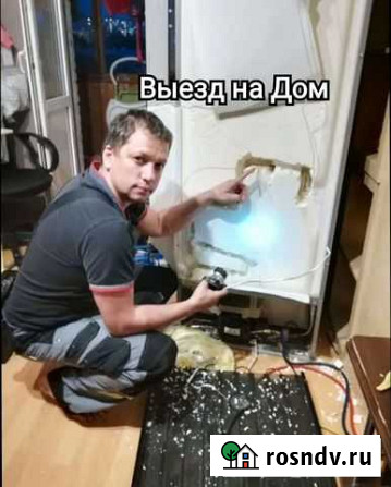 Ремонт холодильников на дому Барнаул - изображение 1
