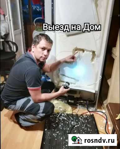 Ремонт холодильников на дому Барнаул - изображение 1