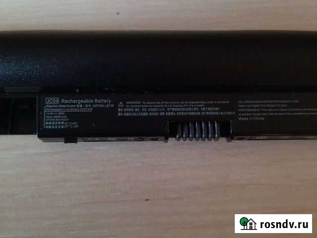 Аккумулятор для ноутбука hp Улан-Удэ - изображение 1