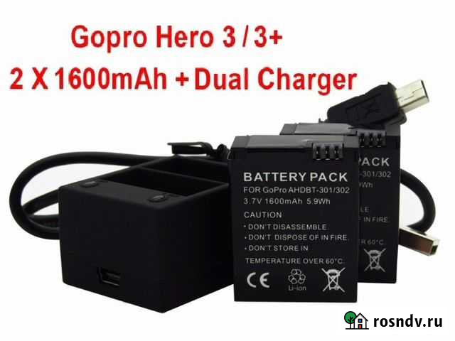 Зарядное + 2 аккумулятора GoPro 3/3+ 1600mAh Омск - изображение 1