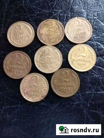 Монеты СССР. 2 копейки до 1957 года. Ранние Советы Лениногорск - изображение 1