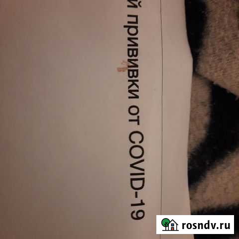 Qr код поход В ТЦ Лобаново - изображение 1