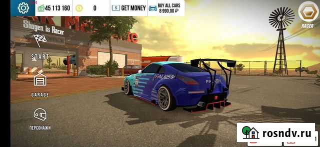 Винил,фулл.дрифт настра Нальчик - изображение 1