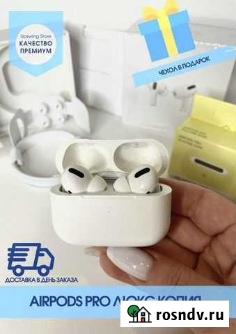 Беспроводные наушники apple airpods pro Санкт-Петербург - изображение 1