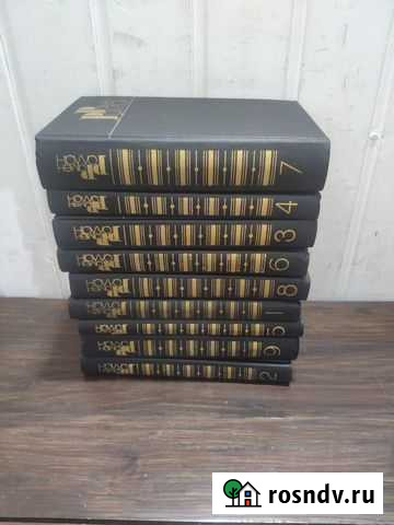 Ромен Роллан Собрание сочинений в 9 ти томах Истра - изображение 1