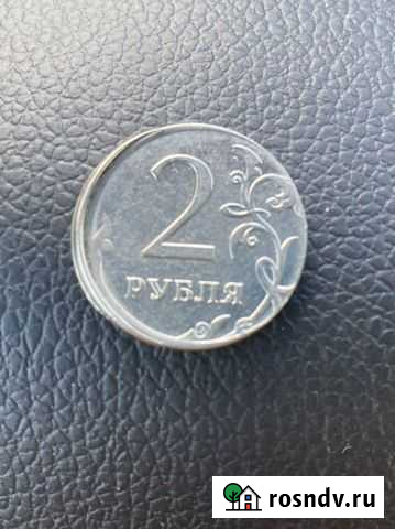 Монета 2 рубля. Брак Нижнекамск - изображение 1