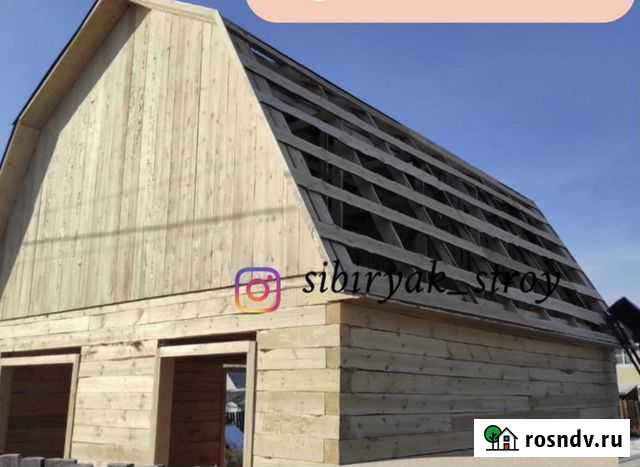 Строительство домов Улан-Удэ - изображение 1