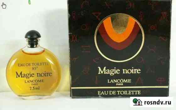 Magie Noire Lancome 7,5 мл ретро Чита