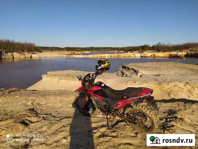 Motolend enduro 250 Дружная Горка - изображение 1