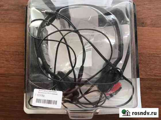 Проводные наушники Sennheiser Pc3 Новосибирск