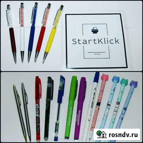 Письменная ручка Краснодар - изображение 1