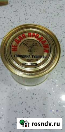 Тушёнка армейская Анапа - изображение 1