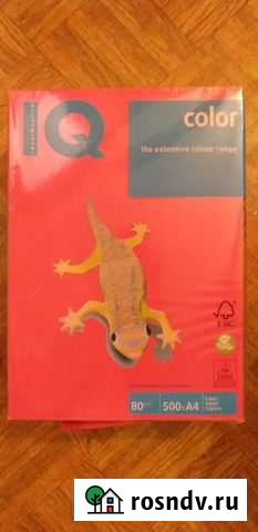Бумага цветная для принтера А4 500л Ростов-на-Дону - изображение 1