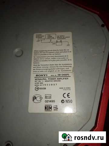 Сабвуфер Сургут - изображение 1