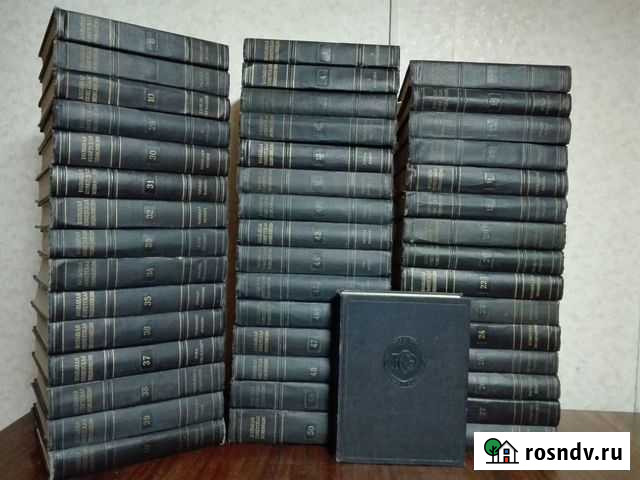 Энциклопедии и атласы Новочеркасск - изображение 1