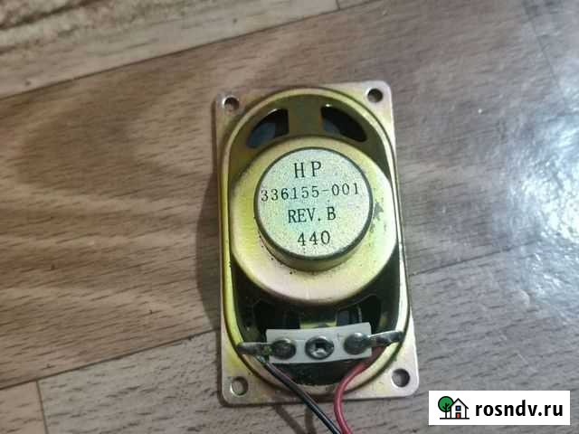 Динамик Пермь - изображение 1