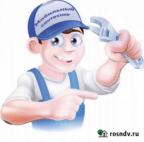 Мобильный сантехник без посредников Уфа - изображение 1