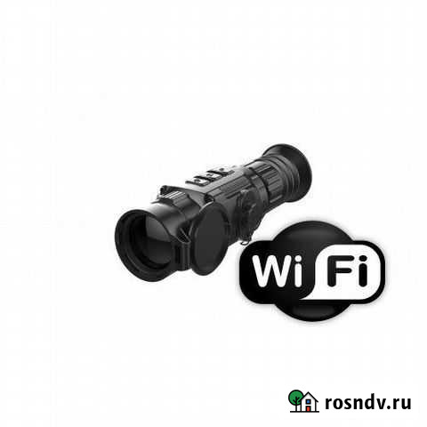 IRay Saim SCL 35W Севастополь - изображение 1