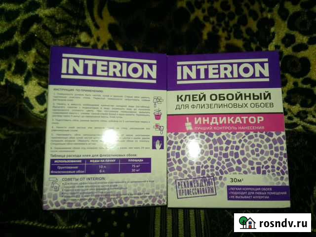 Клей обойный Осинники - изображение 1