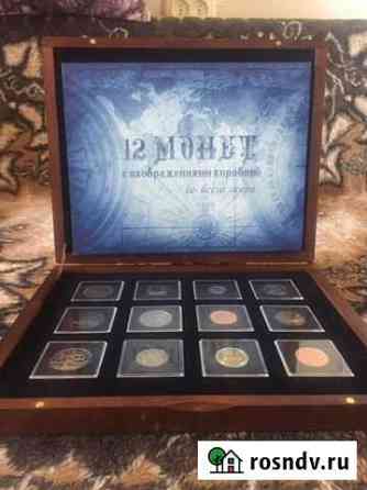 Монеты Благовещенск