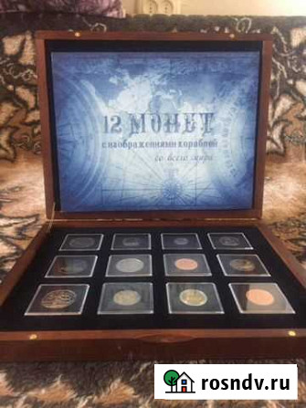 Монеты Благовещенск - изображение 1