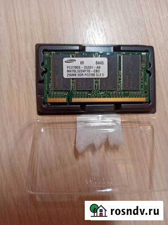 Оперативная память ddr 256Мб для ноутбука Белгород - изображение 1