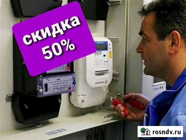 Электрик (розетки для кухни, установка люстр Ханты-Мансийск - изображение 1