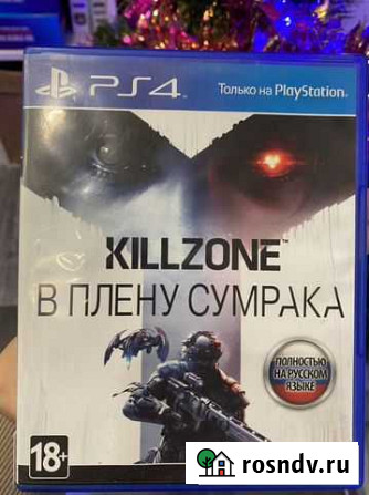 Killzone в плену сумрака ps4 Хабаровск - изображение 1