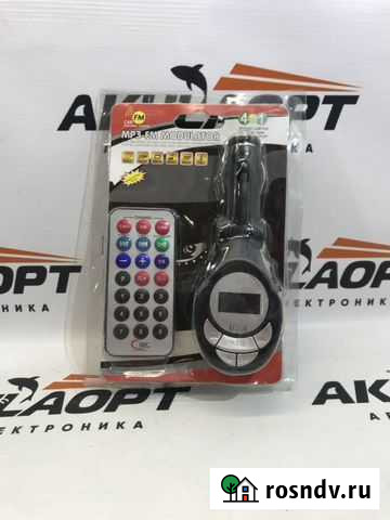 Fm модулятор в прикуриватель Тула - изображение 1