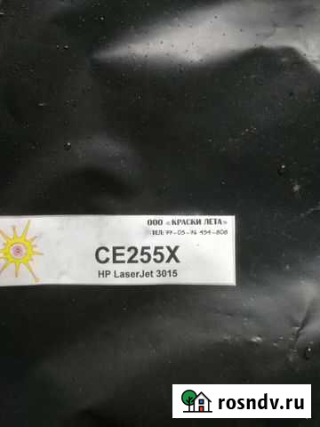 Картридж Хабаровск - изображение 1