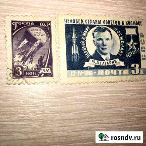 Коллекциионные марки Владимир