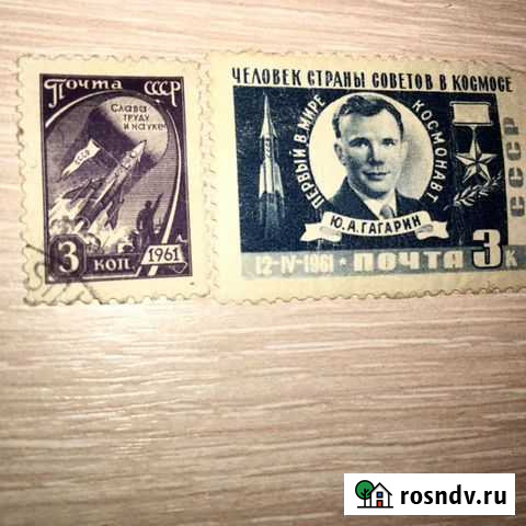 Коллекциионные марки Владимир - изображение 1