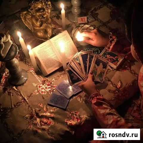 Приворот снятие порчи сглаза защита обучение Зеленоградск - изображение 1