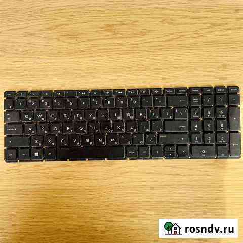 Клавиатура для ноутбука HP 852041-251 Рязань