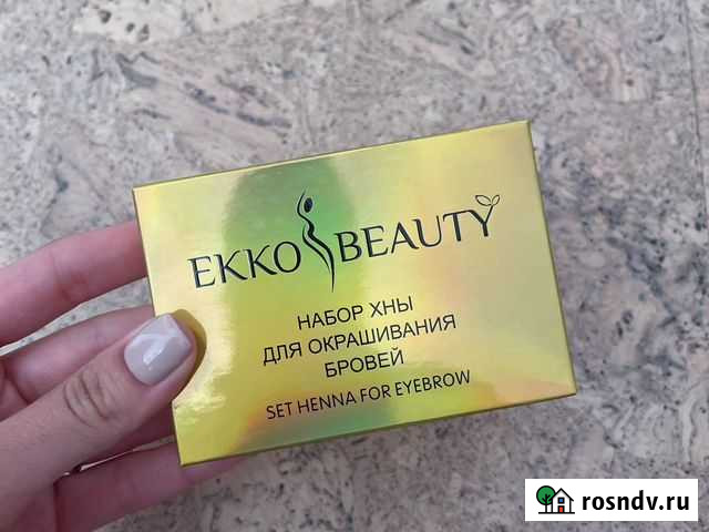 Хна для бровей Абакан - изображение 1