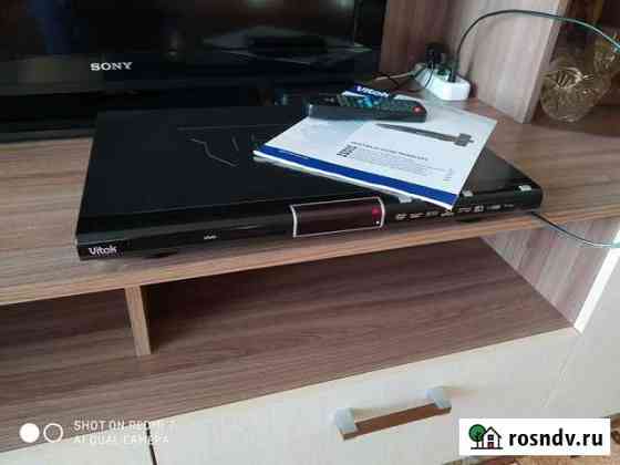 DVD vitek Омск