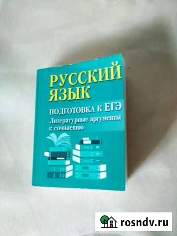 Справочник карманный Липецк - изображение 1