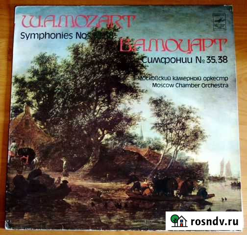 Пластинка LP В. А. Моцарт Сифонии N35, 38 Воронеж - изображение 1