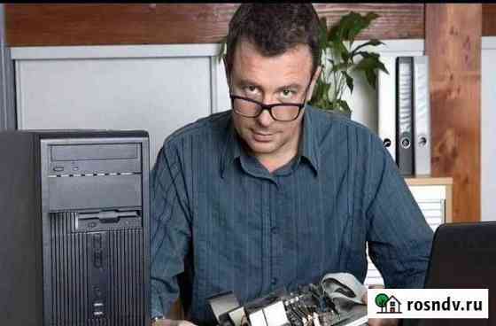 Установка Windows. Ремонт компьютеров и ноутбуков Кемерово