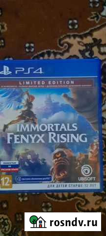 Immortals fenyx rising ps4 Копейск - изображение 1