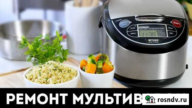 Ремонт бытовой техники. Дивногорский. Гарантия Новосибирск - изображение 1