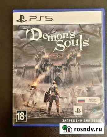 Demons souls ps5 Санкт-Петербург