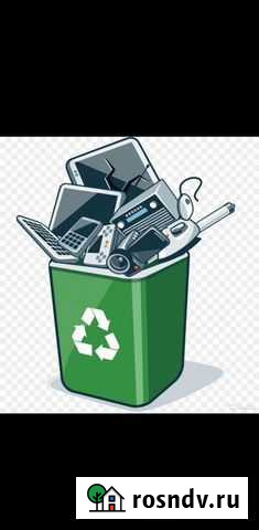 Утилизация бытовой техники Псков - изображение 1