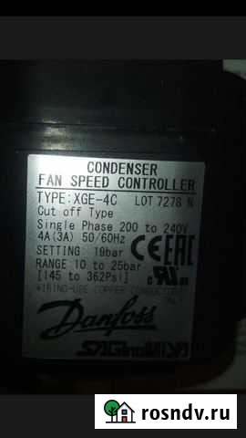 Данфосс xge-4c регуляторы вращения вентиляторов Белгород - изображение 1