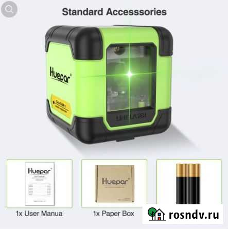 Лазерный уровень Huepar A011G Смоленск - изображение 1