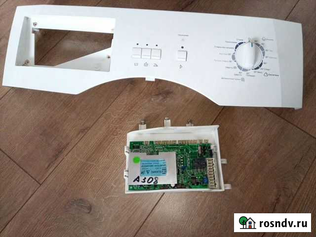 Стиральная машинка Zanussi по запчастям Екатеринбург - изображение 1