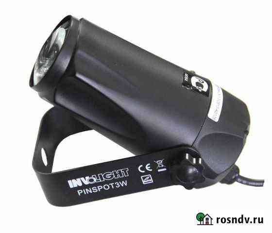 Прожектор светодиодный Involight pinspot3W Иркутск