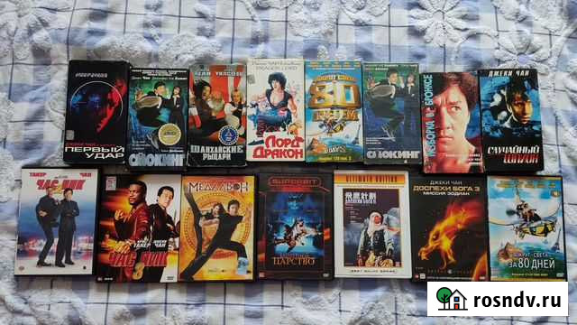 Видеокассеты VHS диски DVD Джеки Чан Пенза - изображение 1